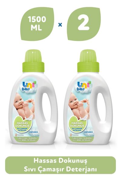 مایع لباسشویی کودک مناسب پوست حساس 1.5 لیتر مجموعه 2 عددی برند Uni Baby