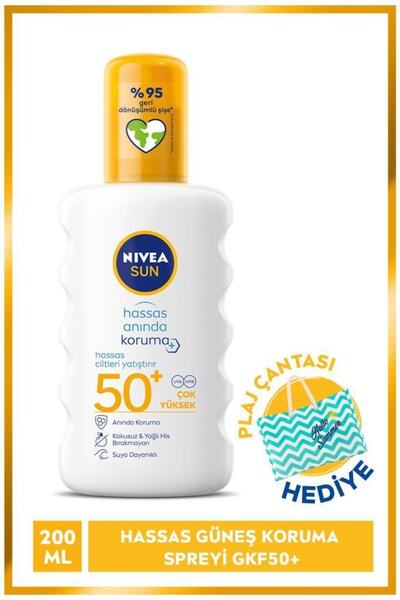 اسپری ضد آفتاب 200 میل +spf50 همراه کیف هدیه برند Nivea