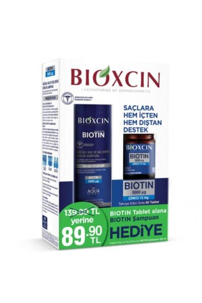قرص بیوتین 5000 میلی گرمی همراه شامپو بیوتین 300 میلی لیتری برند Bioxcin