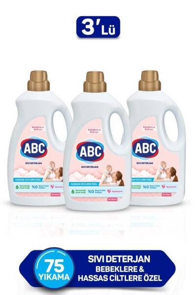 مایع لباسشویی کودک 1.5 لیتر مجموعه 3 عددی برند ABC