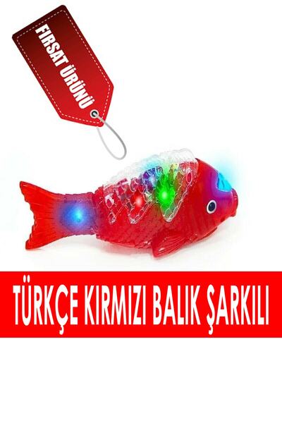 ماهی قرمز 23 سانتی متری موزیکال ترکی چراغ دار 
